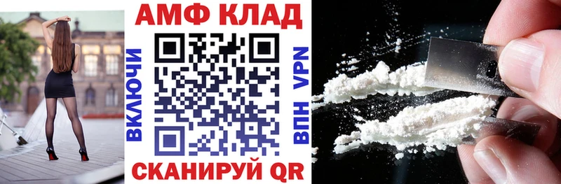 АМФ 97%  наркота  Макушино 