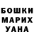 ГЕРОИН белый Kariny Maciel
