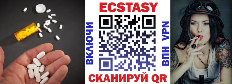 OMG ссылки  Макушино  Экстази 300 mg 