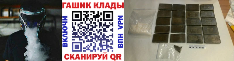 купить наркотики цена Макушино ГАШ ice o lator