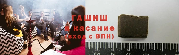 прущая мука Армянск