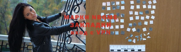прущая мука Армянск
