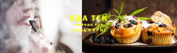 прущая мука Армянск
