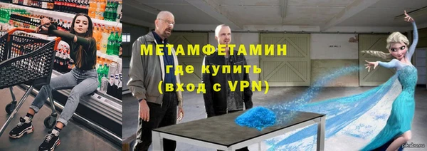кокаин премиум Аркадак