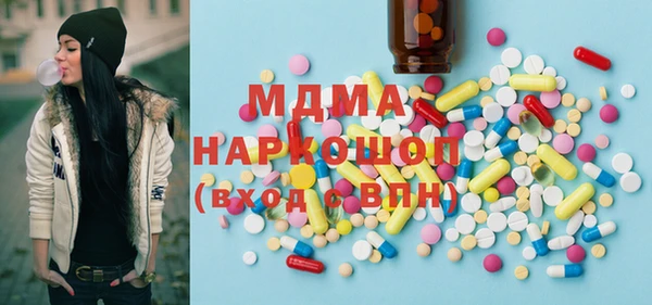 меф Арсеньев
