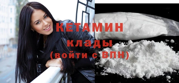 кокаин премиум Аркадак