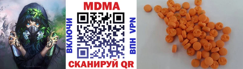 МДМА VHQ ОМГ ОМГ ONION Макушино где можно купить наркотик