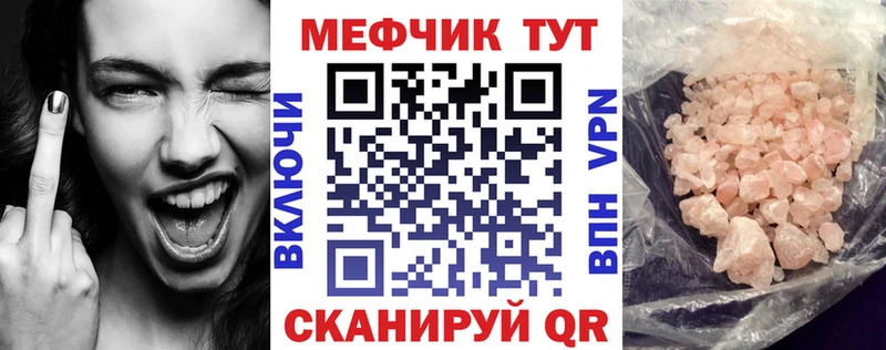 МЕГА сайт  Макушино  МЯУ-МЯУ мяу мяу 