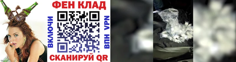 МЕТАМФЕТАМИН мет  хочу   Макушино 
