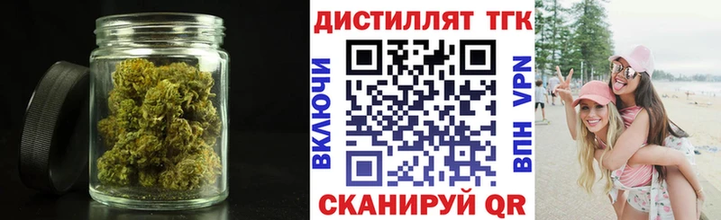 Дистиллят ТГК THC oil  маркетплейс наркотические препараты  Макушино 
